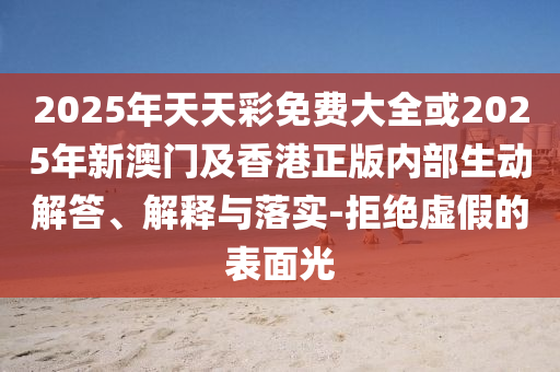tongzhen
