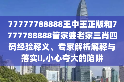 liziping