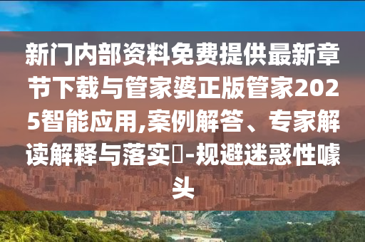 zhenzhi