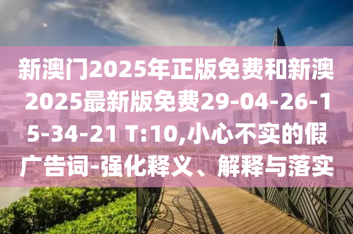 2025年7月31日