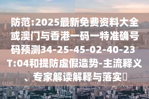huangchongshun