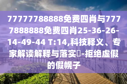 數(shù)字經(jīng)濟(jì)