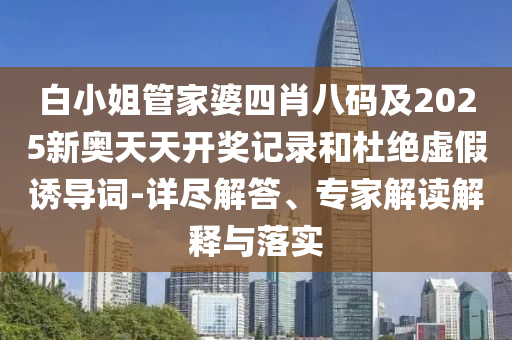 要聞聚焦