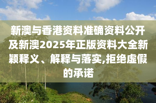 學術中國