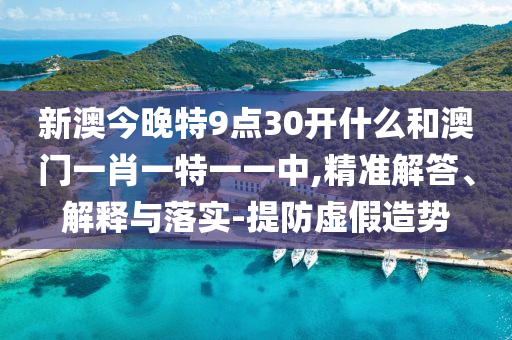 人居生活